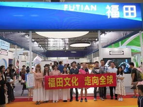 第十三屆文博會圓滿落幕 福田文化產業成果豐碩