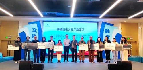 以文賦能,助力禪城區(qū)打造萬億城市中心 禪城區(qū)舉行2023年禪城文化產(chǎn)業(yè)合作發(fā)展大會