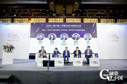 技術引領，新興文化產業投資開新局